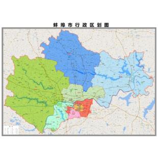 蚌埠市乡镇村庄地图区域图定制制作高清打印办公室挂图装饰画