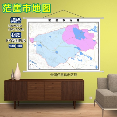 茫崖市区域村庄交通道路乡镇分布地域磁性办公室挂图
