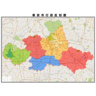 泰安市县乡镇村庄地图区域图定制制作高清打印办公室挂图装饰画