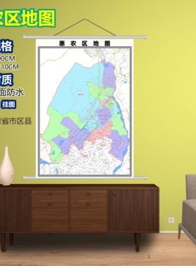 惠农区区域村庄交通道路乡镇分布地域磁性办公室挂图