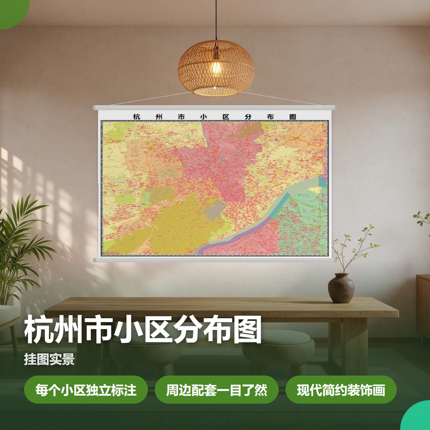 杭州市小区分布图 现代简约装饰画 办公室挂画 定制地图挂图