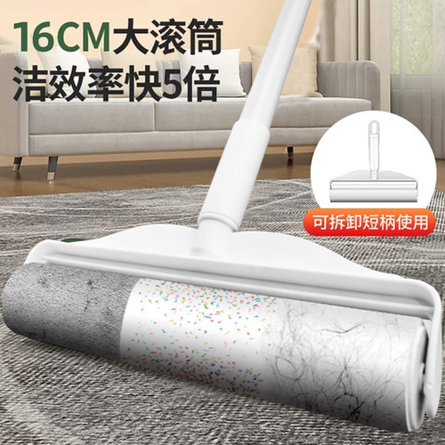 长杠粘毛器滚筒除毛清理