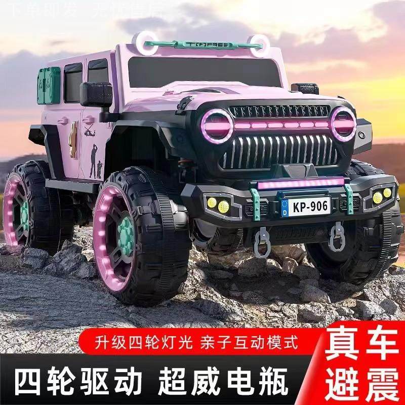 儿童汽车可坐大人牧马人四轮汽车越野车摇摆宝宝遥控玩具车童车,玩具/童车/益智/积木/模型,儿童电动车,淘宝优惠券,粉丝福利购,淘宝优惠卷