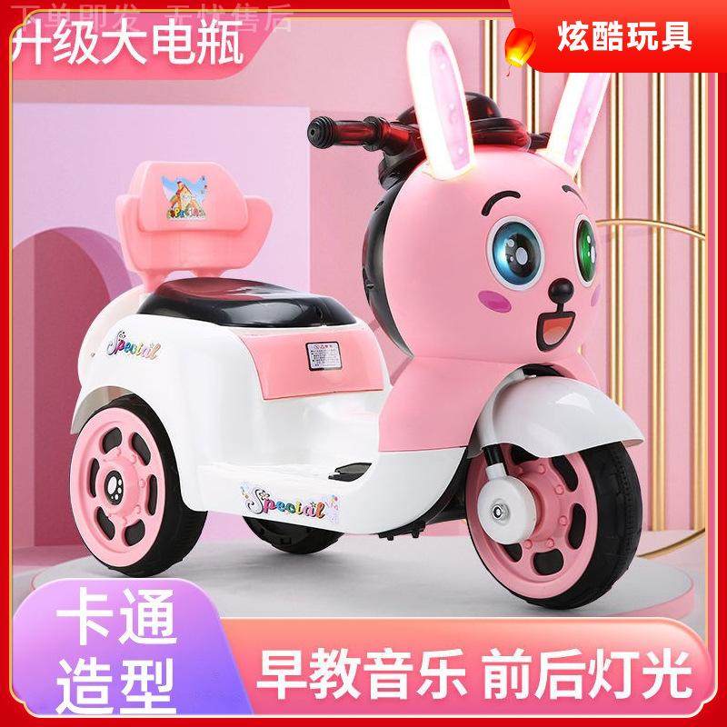 新款儿童电动摩托车男女孩宝宝小孩可遥控可坐人电瓶车充电玩具车,玩具/童车/益智/积木/模型,儿童电动车,淘宝优惠券,粉丝福利购,淘宝优惠卷