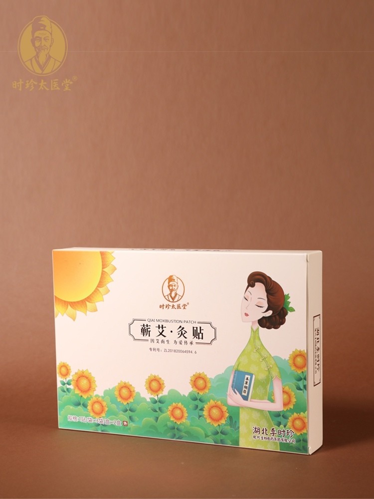 李时珍湖北颈肩热敷暖宫膝盖贴