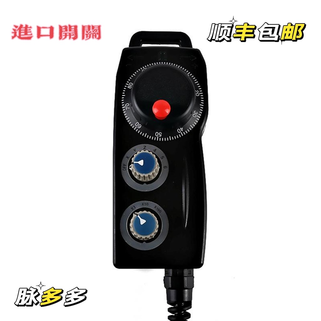 电子手轮，编码器，广数，凯恩帝，西门子，发那科，三菱，新代/图片