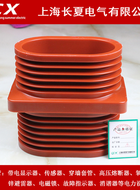 厂家10/12kv TG3-10Q/110*180中置柜套管110*180环氧树脂穿墙套管