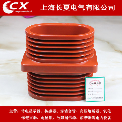 中置柜套管长夏电气厂家直销