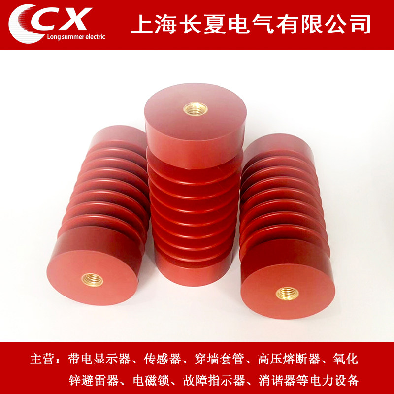 高压支柱绝缘子环氧树脂
