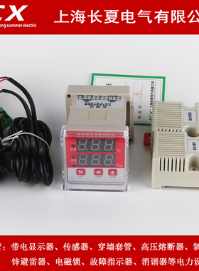 ZWS-42智能数显温湿度控制器配电柜除湿防凝露 WSK-Z(TH)养殖孵化