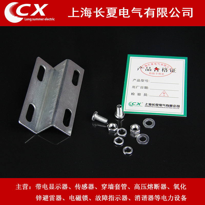 铝合金加热器支架长夏电气