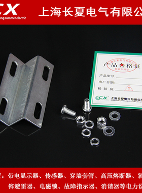 JDR铝合金加热器支架