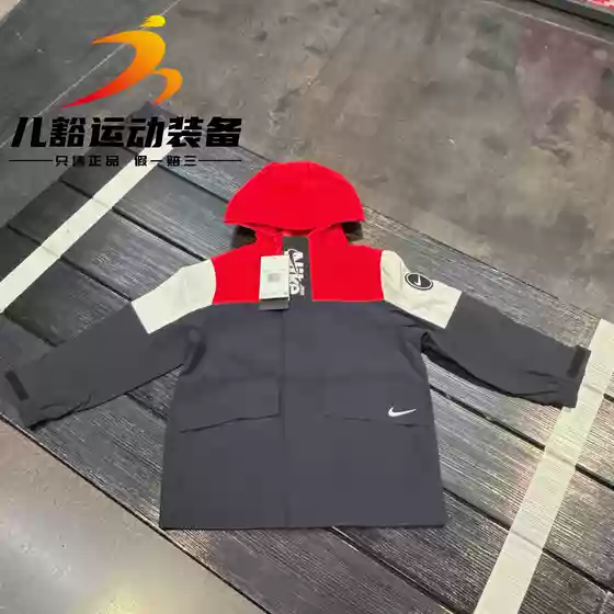 Authentic Nike Nike Children's Fashionable Color-Blocked Casual Sports Hooded Windproof Jacket Ih0979-010