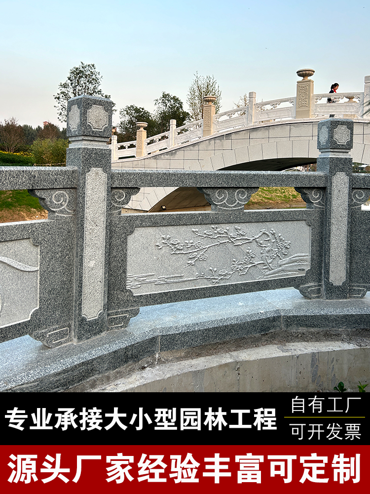 石雕栏杆汉白玉栏板升旗台大理石花岗岩河道围栏青石栏杆护栏定制