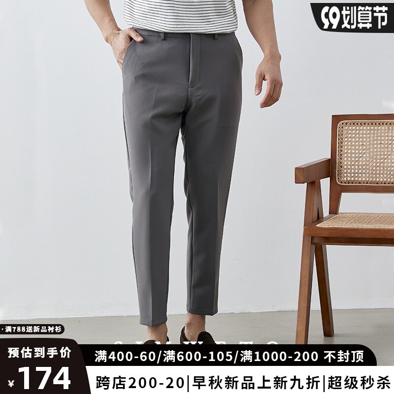 2022新品上新 春夏商务绅士休闲免烫纯色西裤 男士直筒修身长裤