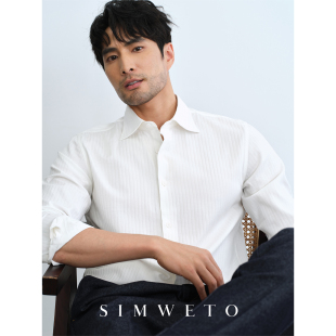 衬衣男款 老钱优雅绅士 休闲百搭白色长袖 男士 天丝暗条纹商务衬衫