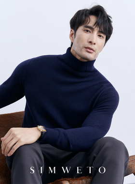 秋冬保暖BI入 百搭舒适黑色高领毛衣男士休闲羊毛衫针织打底衫冬