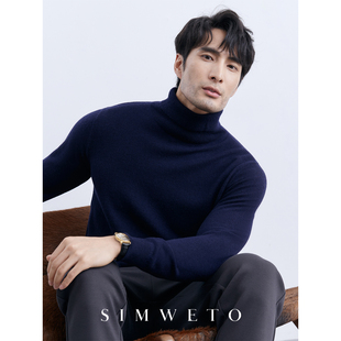 针织打底衫 休闲羊毛衫 冬 百搭舒适黑色高领毛衣男士 秋冬保暖BI入