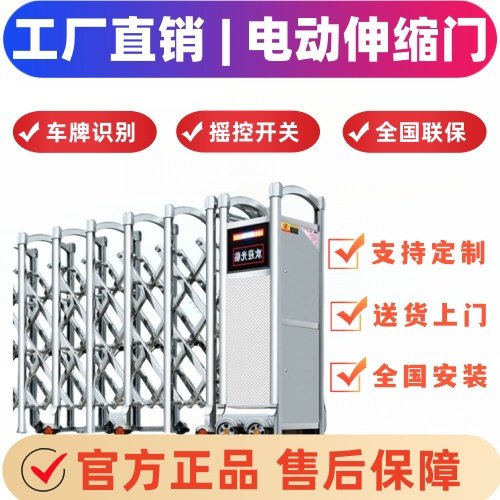 工厂学校工地304不锈钢电动伸缩门电动门手动门平移门悬浮门段滑