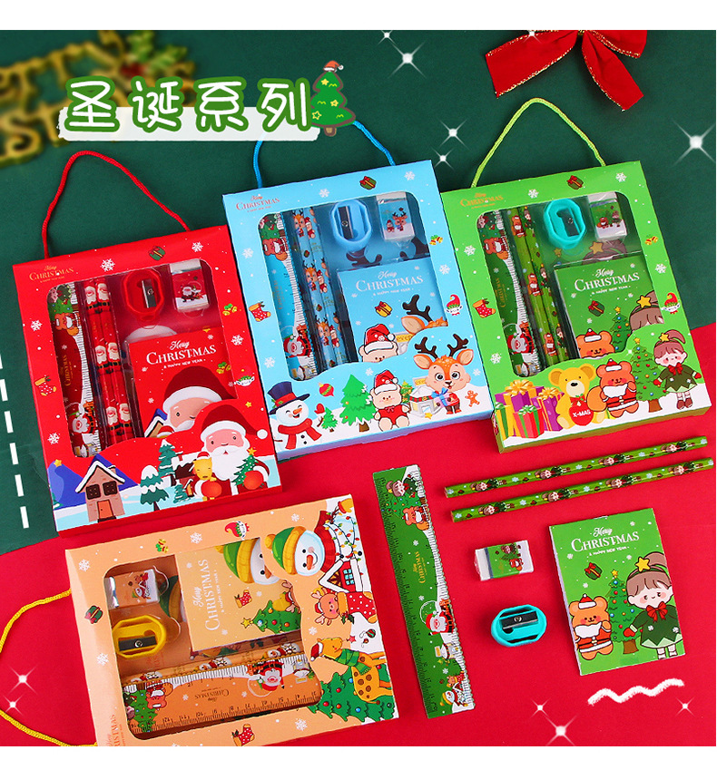 圣诞节礼物文具礼盒套装小学生开学小礼品尺子铅笔套装幼儿园活动