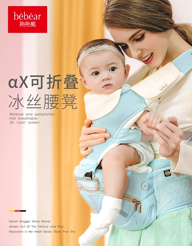 Детский слинг, универсальный хипсит для выхода на улицу