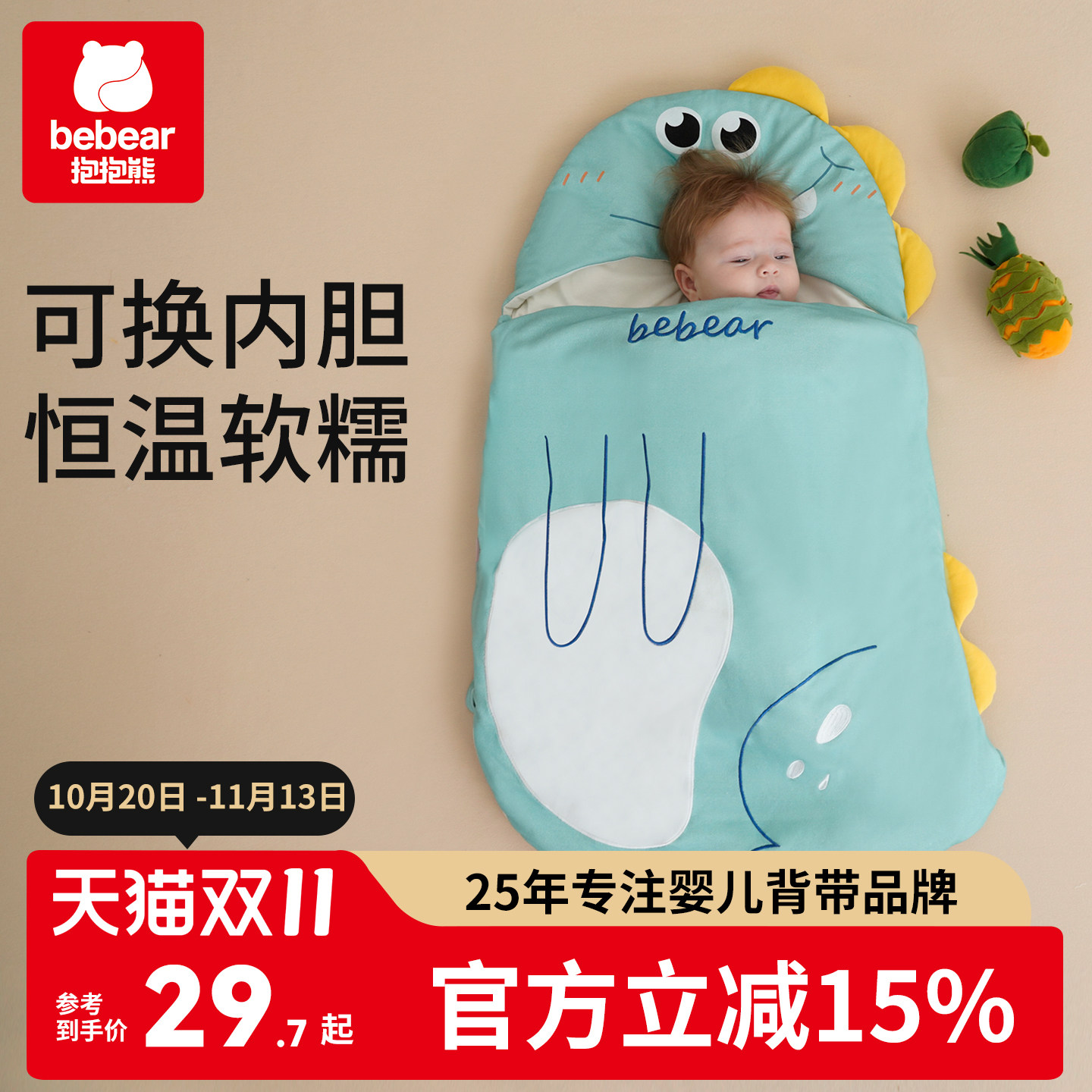 婴儿睡袋春秋款宝宝冬季新生幼儿童防惊跳防踢被神器恒温四季通用