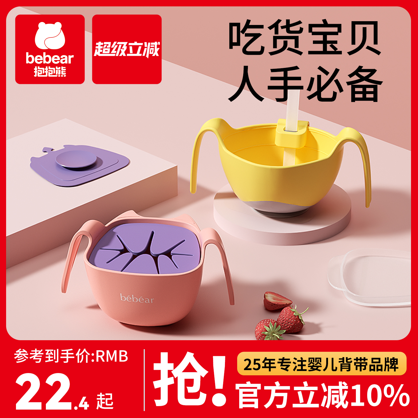 宝宝喝汤吸管碗婴儿专用碗辅食小孩神器吸盘碗学吃饭杯幼儿童套装