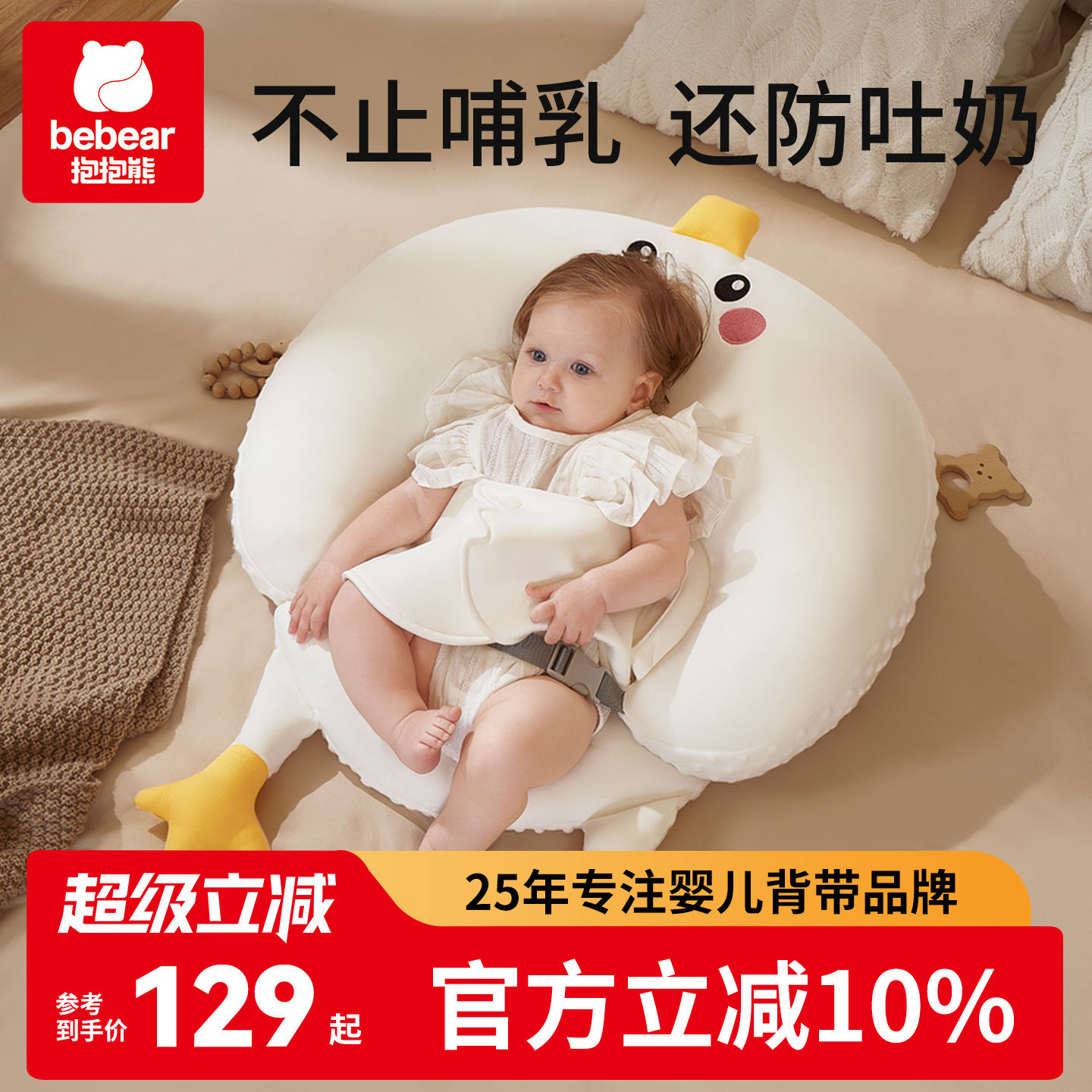 抱抱熊棉芯枕哺乳枕抱枕