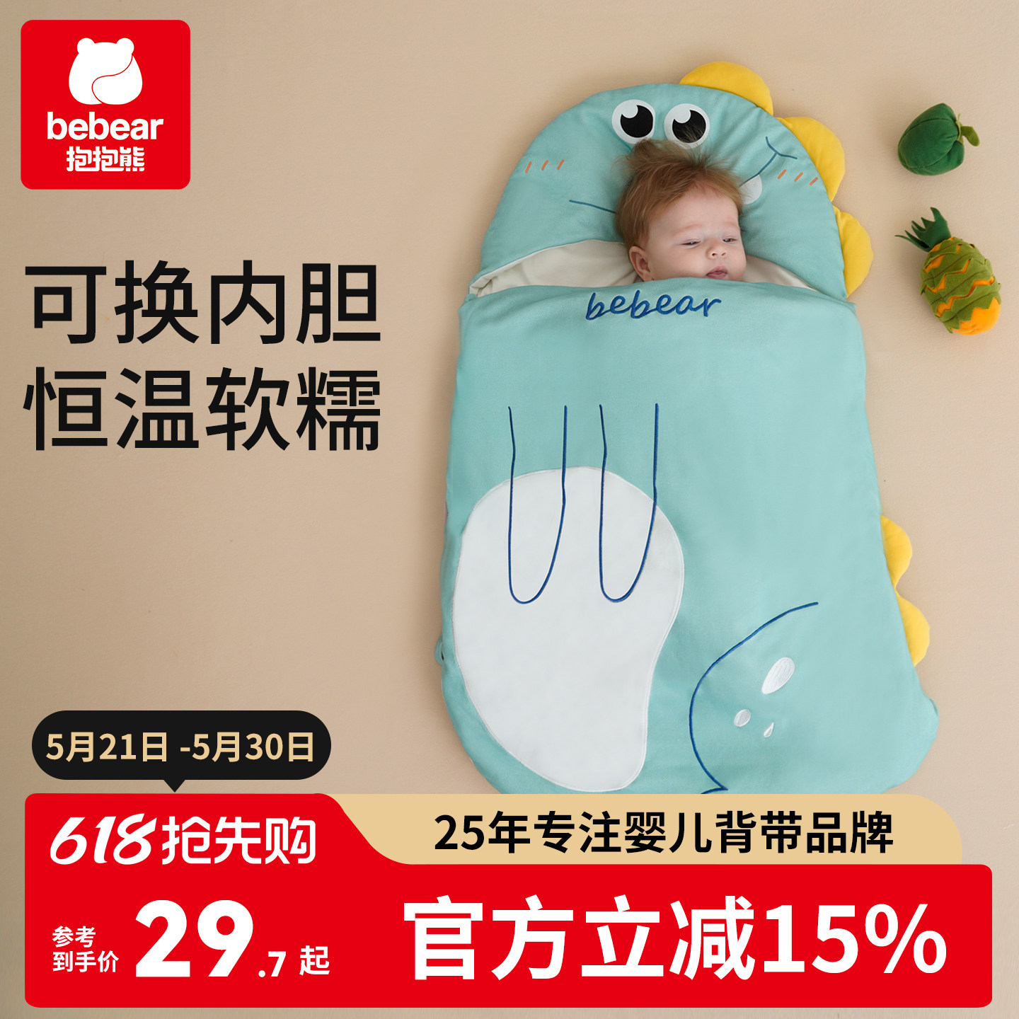 婴儿睡袋春秋款宝宝冬季新生幼儿童防惊跳防踢被神器恒温四季通用