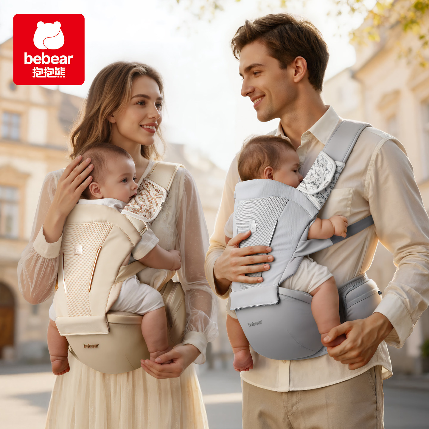 【国际IHDI认证腰凳】抱抱熊腰凳背带外出四季通用0-3岁抱娃神器