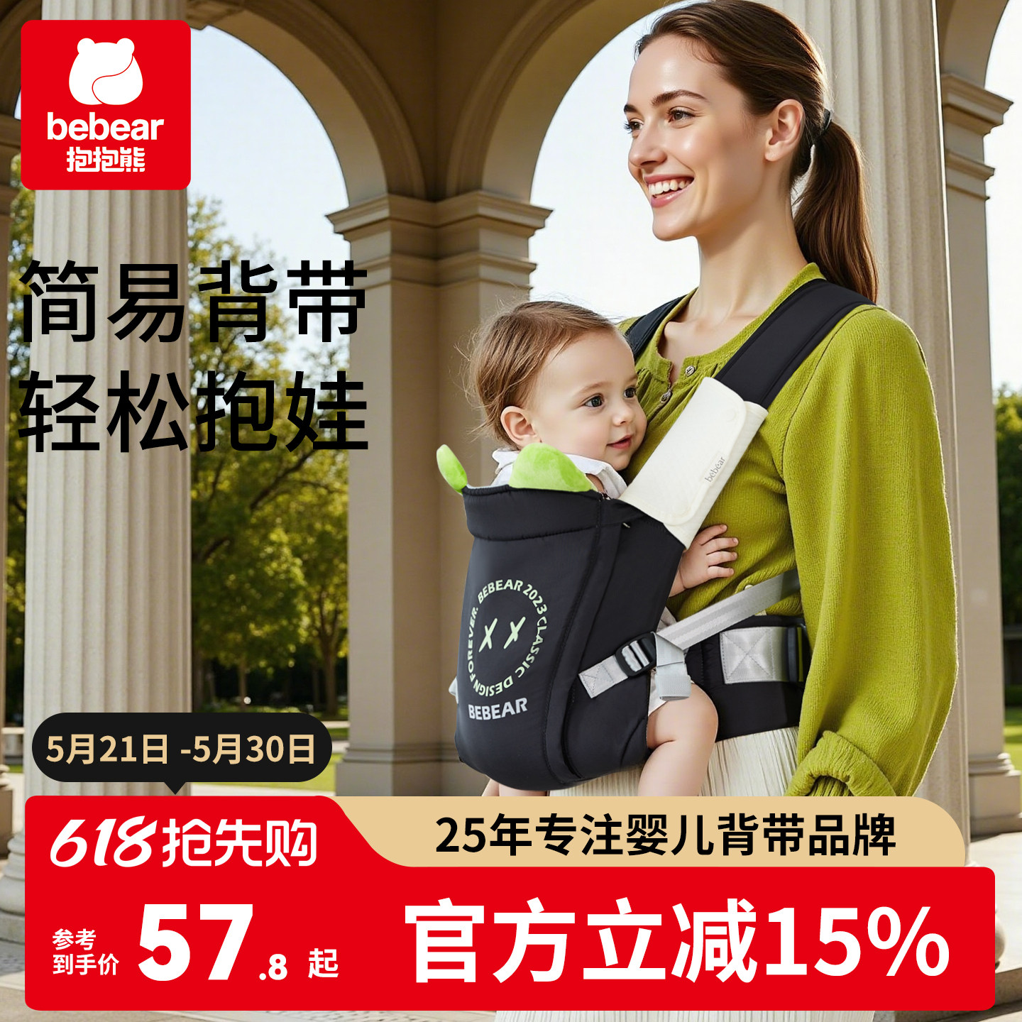 婴儿背带前抱式轻松抱娃解放双手新生幼儿童背娃宝宝外出前后两用