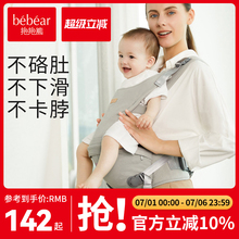 婴儿背带腰凳轻便四季抱娃神器宝宝外出多功能两用二合一坐凳腰登