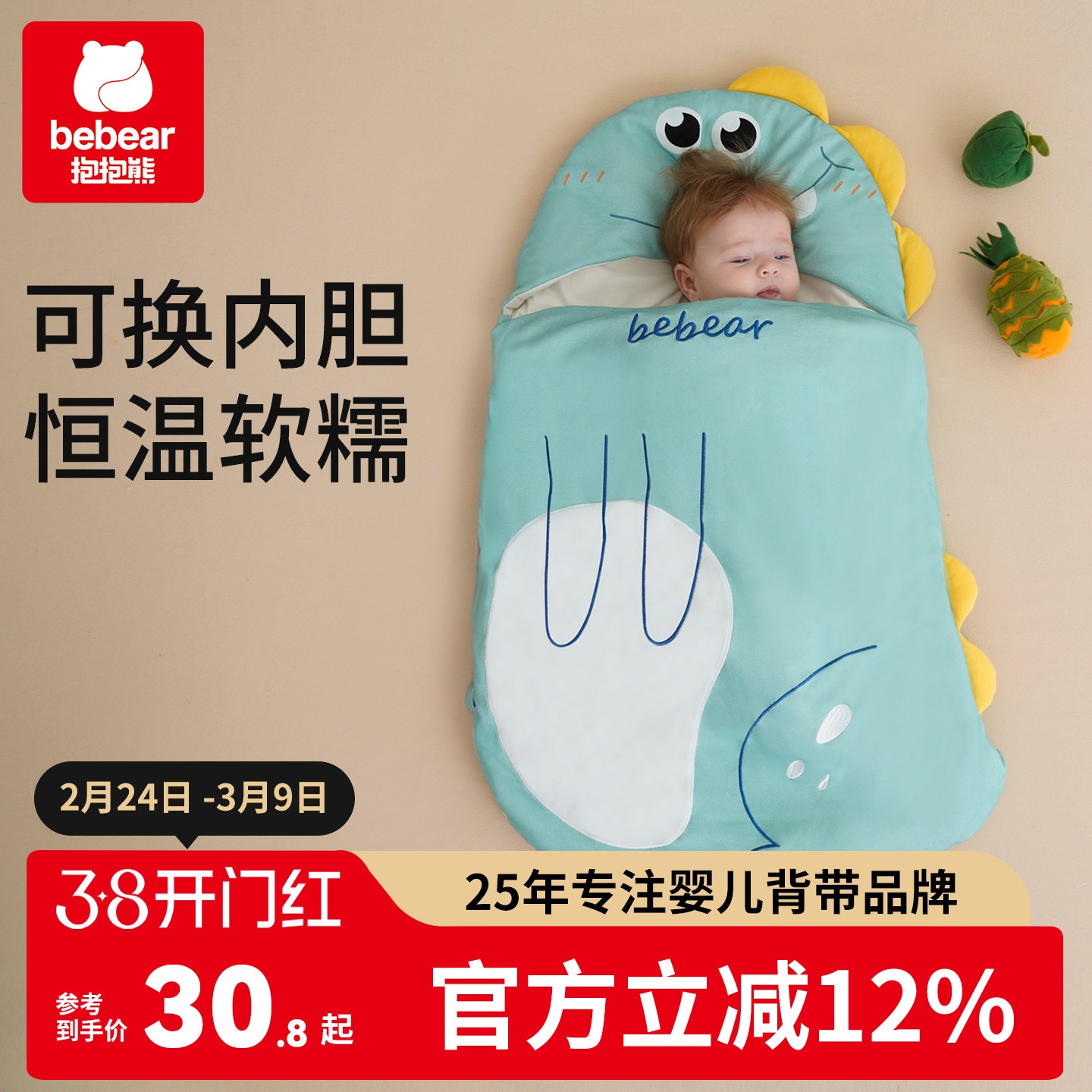 婴儿睡袋春秋款宝宝冬季新生幼儿童防惊跳防踢被神器恒温四季通用