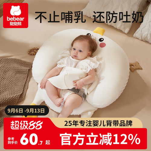 抱抱熊棉芯枕哺乳枕抱枕