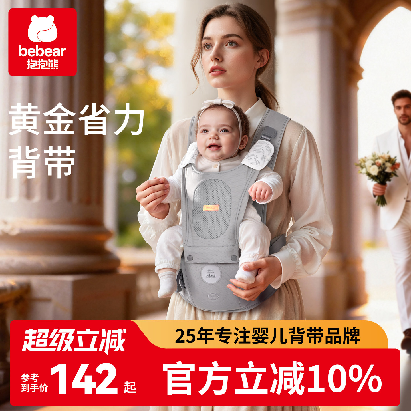 婴儿背带腰凳轻便四季抱娃神器宝宝外出多功能两用二合一坐凳腰登