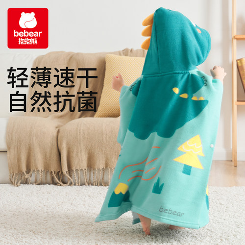 浴巾新生婴儿宝宝带帽斗篷冬季