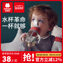 抱抱熊宝宝水杯吸管杯儿童鸭嘴杯学饮杯婴儿两用直饮杯喝水杯PPSU