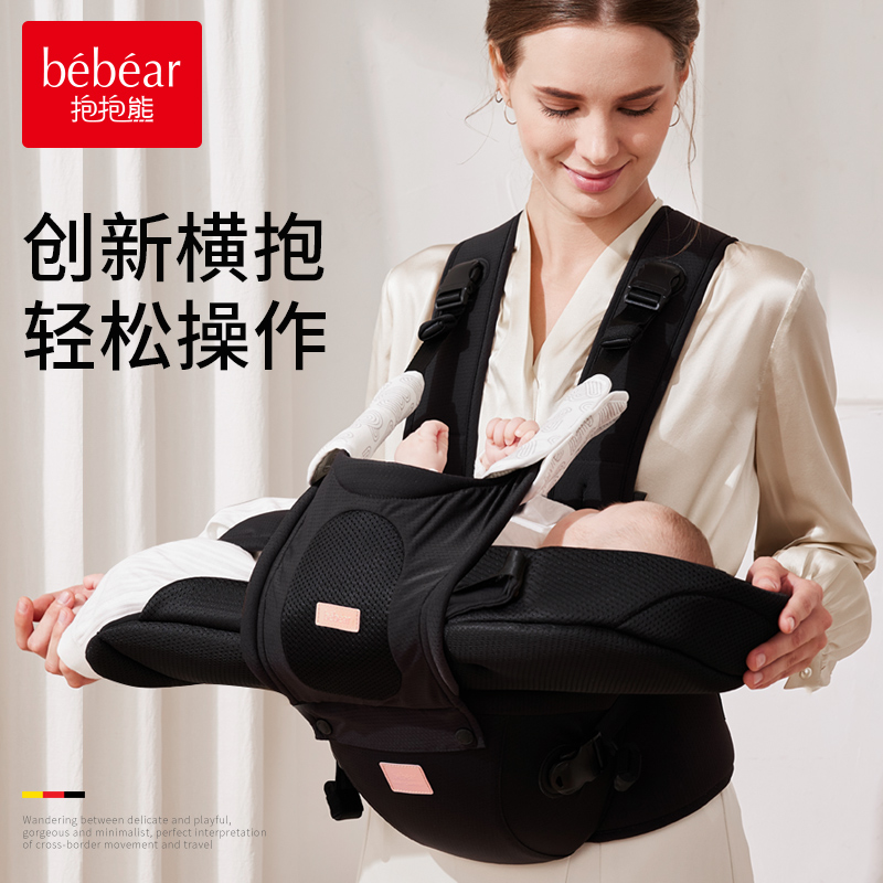 新生婴儿背带前抱式外出简易前后两用宝宝外出抱娃神器小月龄抱带