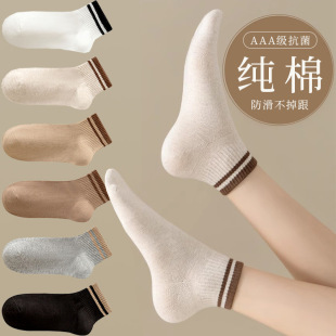 袜子女夏短袜薄款 纯色双条纹船袜日系运动学生袜ins潮袜 春秋四季