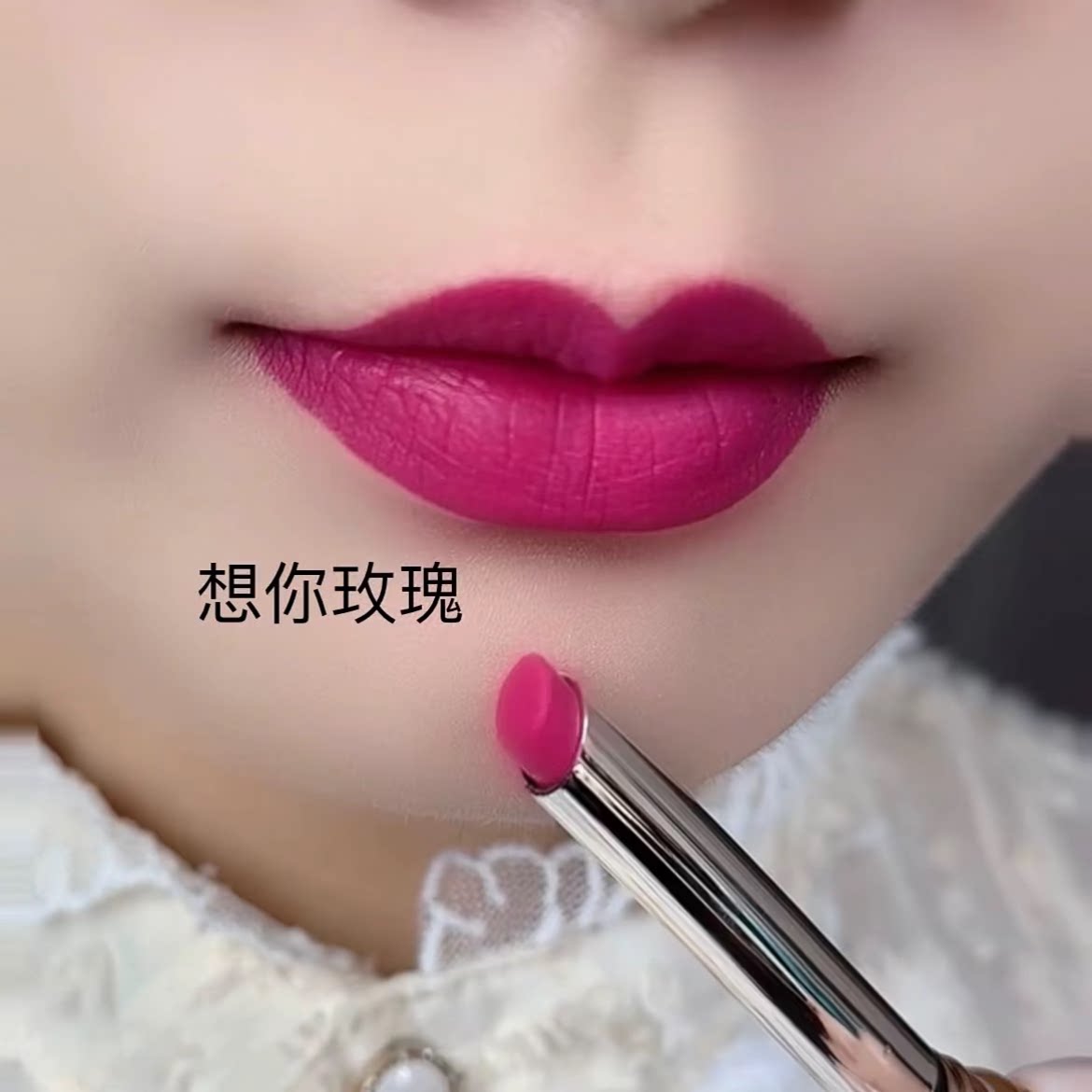 梅子色火龙果色口红正品哑光显白唇膏/口红