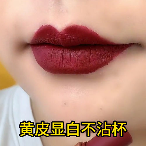 GOVO玫瑰精华淡纹口红水润显色素颜黄皮显白保湿滋润姨妈色正品女