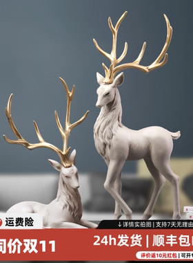 【鹿灵守心】麋鹿摆件家居高级感
