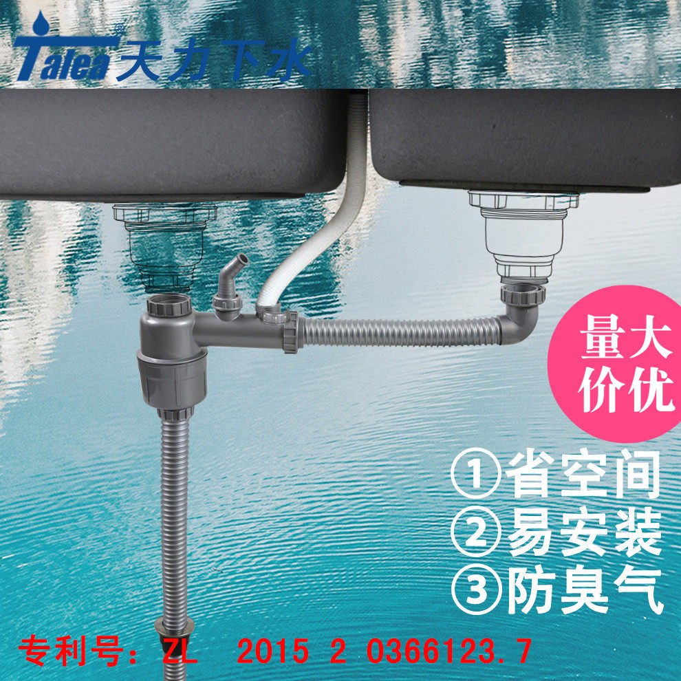 通用厨房洗菜盆下水管套装 欧派水池提篮九牧洗碗池排水管溢水管