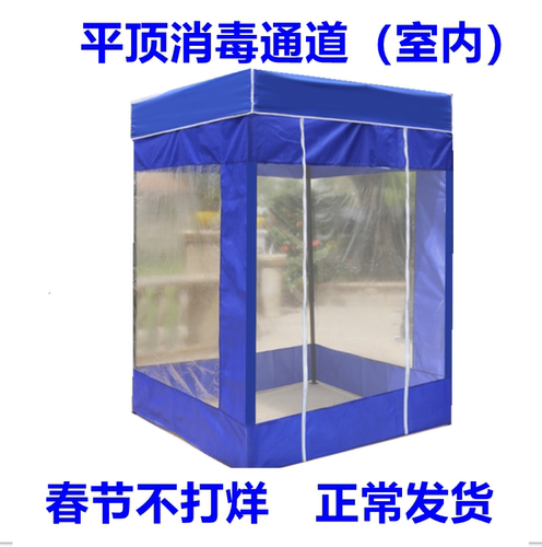 透明帐篷秋冬天保暖塑料取暖防寒室内平顶户外老人冬季晒太阳帐