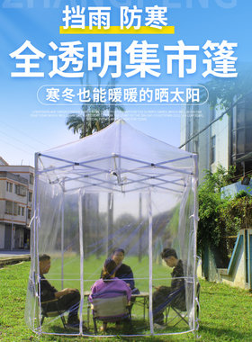 五星月透明帐篷质量好