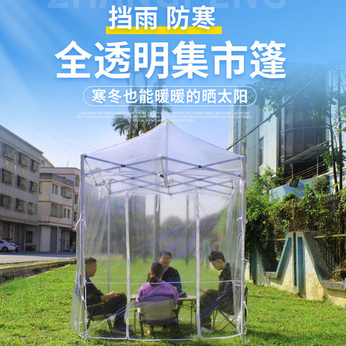 五星月透明帐篷质量好