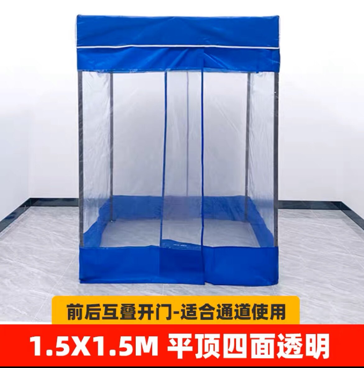 透明帐篷秋冬天保暖塑料取暖防寒室内平顶户外老人冬季晒太阳帐