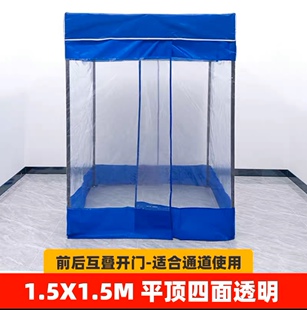 透明帐篷秋冬天保暖塑料取暖防寒室内平顶户外老人冬季晒太阳帐