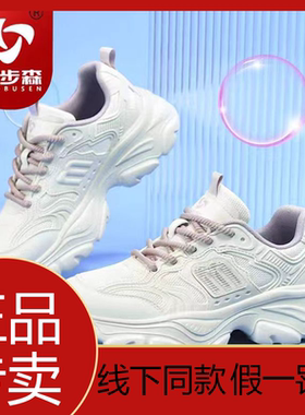 拓步森13131款时尚QQ糖气泡女鞋磁疗按摩防滑健康老爹鞋舒适透气