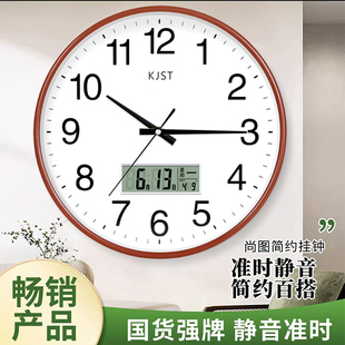 新款大数字万年历挂钟客厅静音挂钟精准走时简约大气家居装饰挂钟
